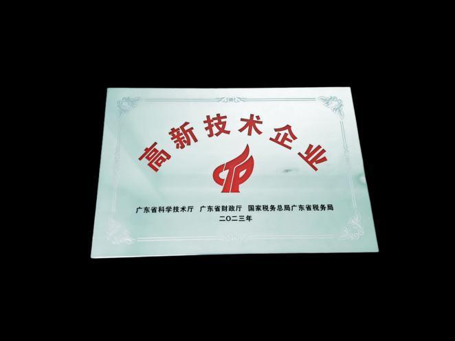 广州柯洱斯电子