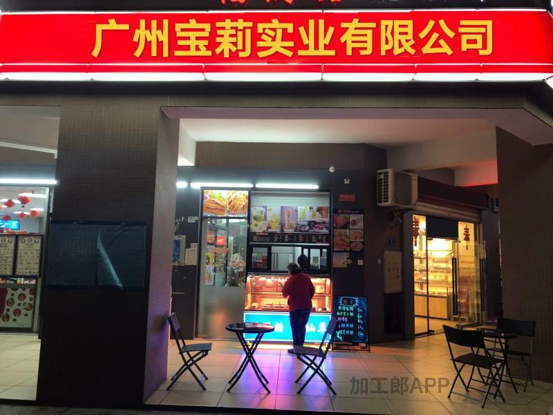 厦门乾慧德贸易有限公司