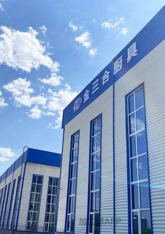 北京金三合科技有限公司河北分公司