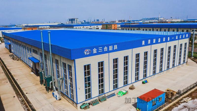 北京金三合科技有限公司河北分公司