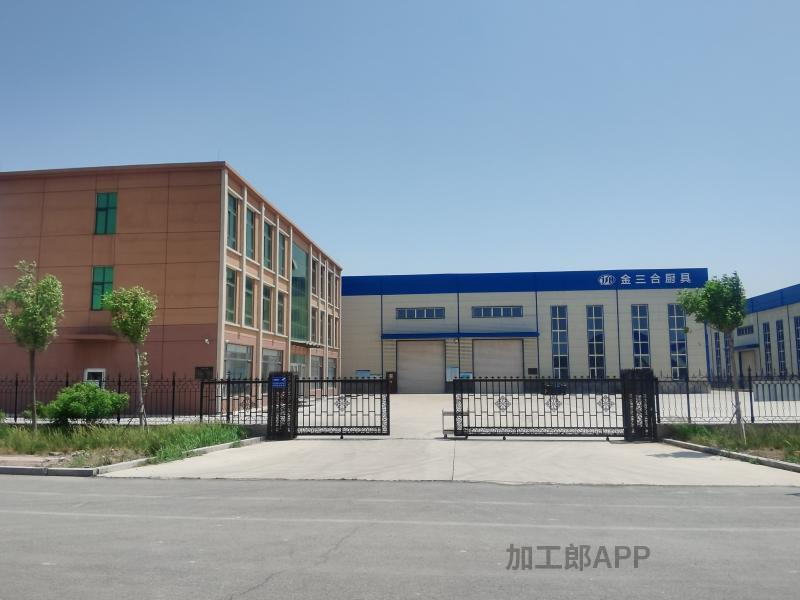 北京金三合科技有限公司河北分公司