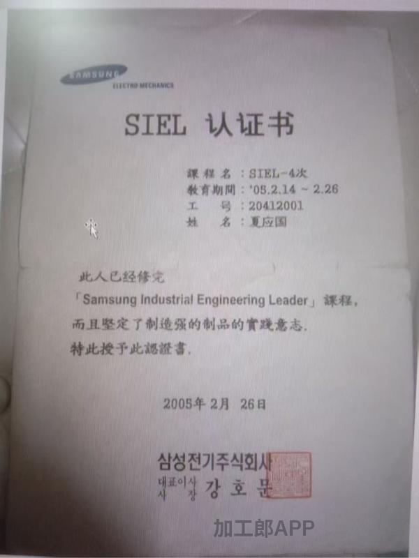 东莞电子产品组装支持OEM