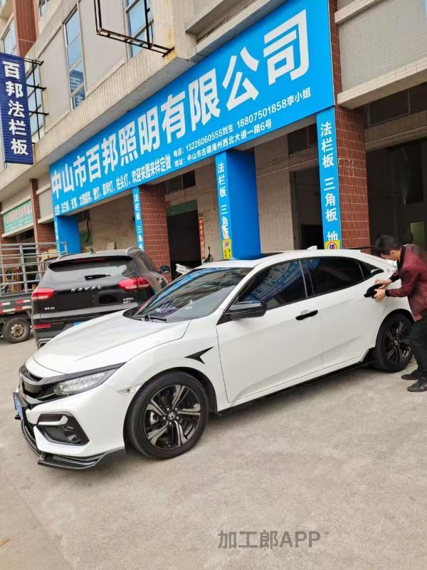 中山市百邦照明有限公司