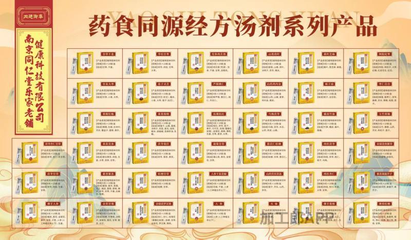 安徽百岁兰生物技术发展有限公司