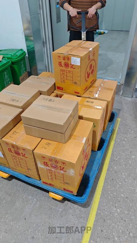 安徽兴工企业管理有限公司