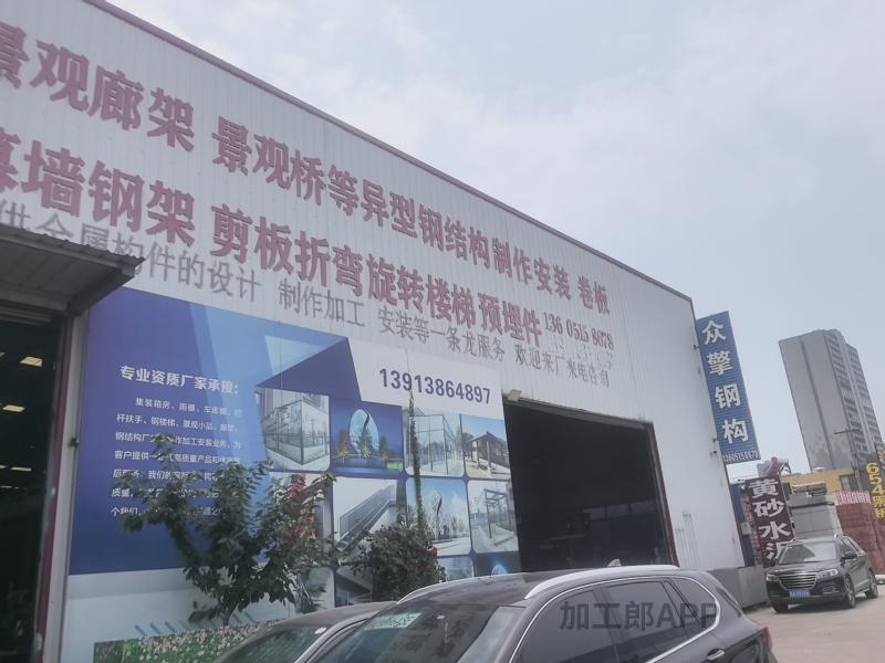 安徽众擎精密机械设备有限公司