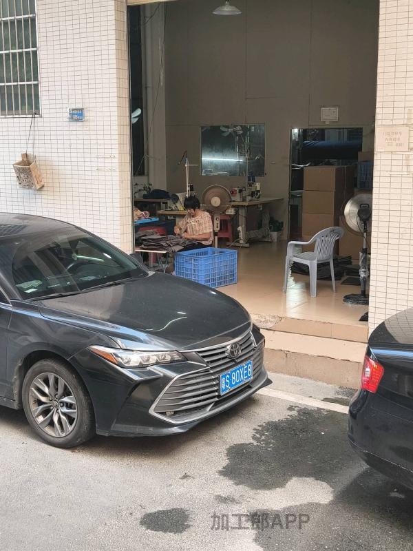 车缝类加工