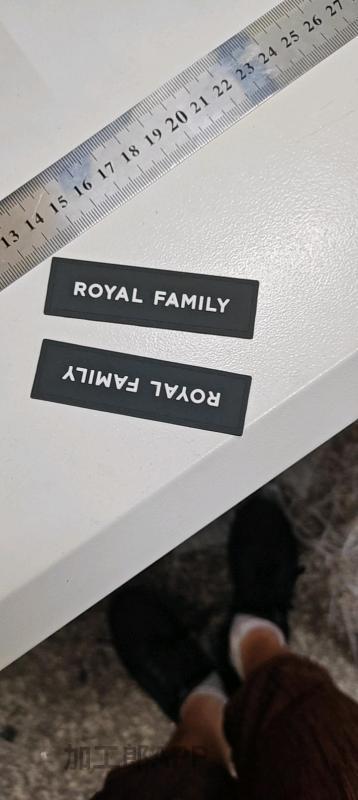 德慧高频加工