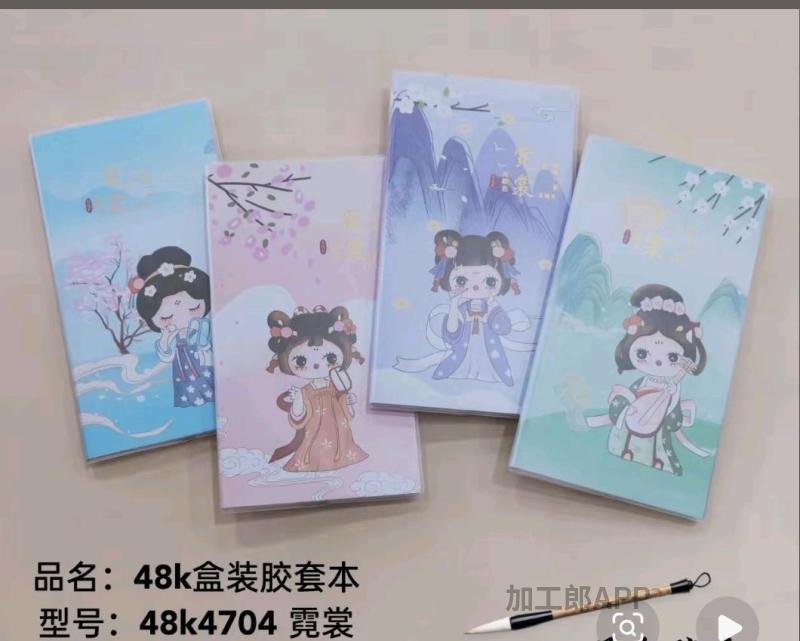 德慧高频加工