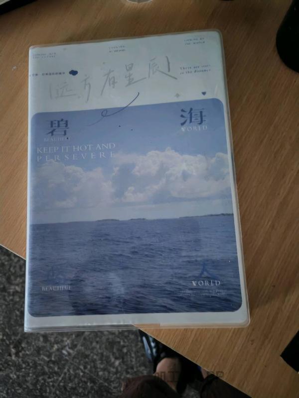 德慧高频加工