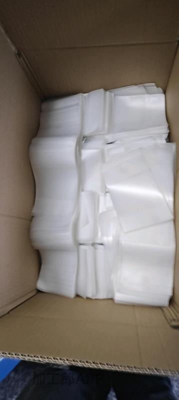 义乌市高频塑料制品厂