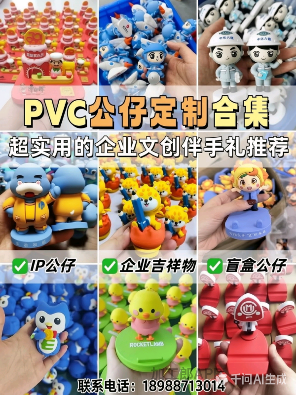 微兆文创