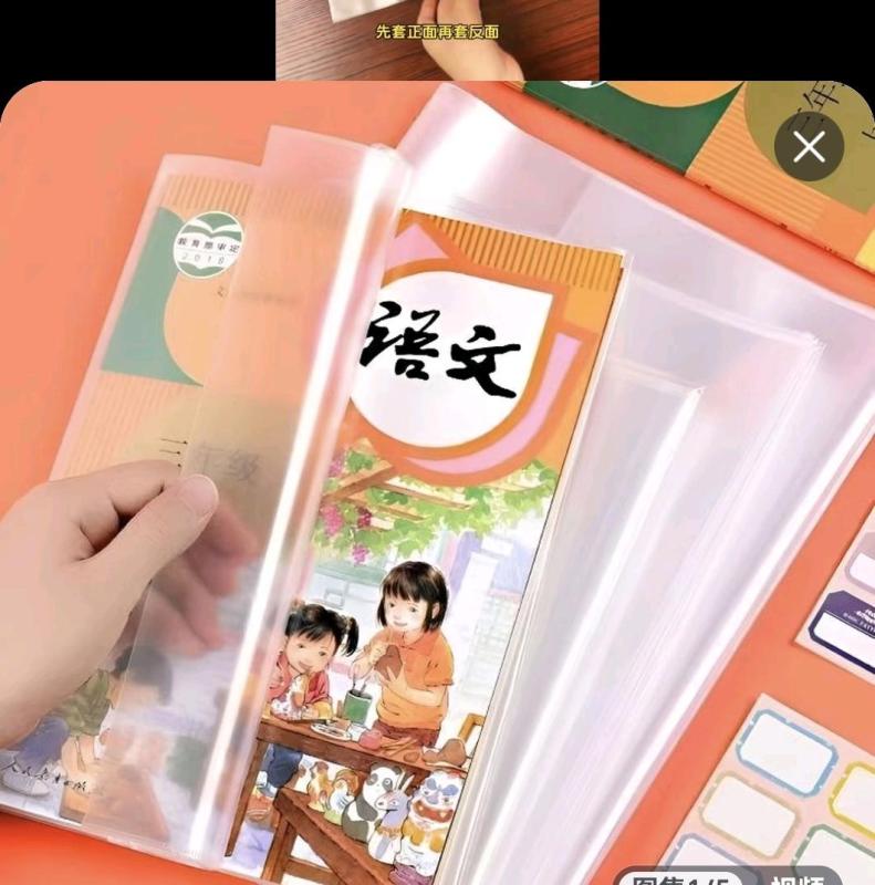 德慧高频加工