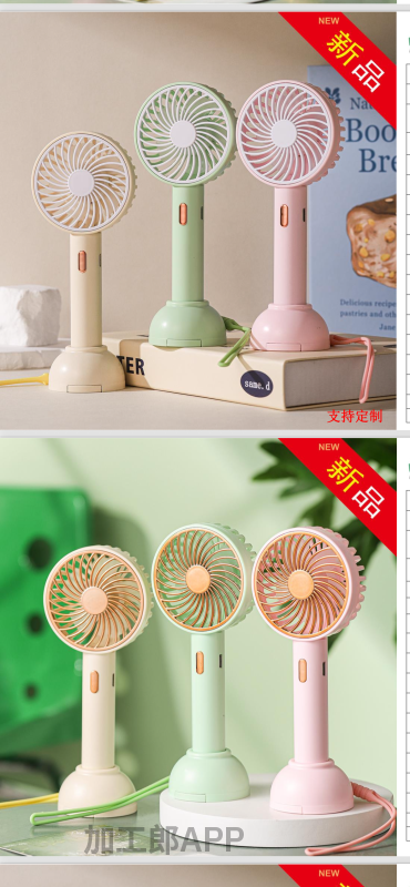 灯饰品迷你风扇蓝牙音响组装外发加工