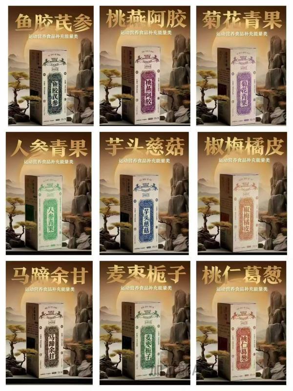 药食同源中药汤剂源头工厂，支持OEM贴牌代加工