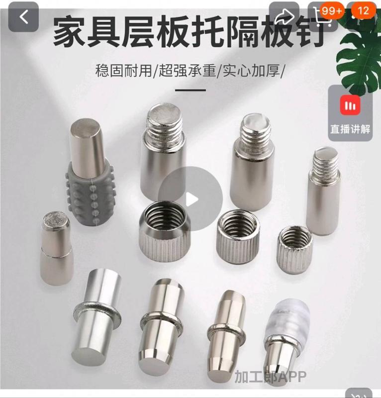 各种手机电脑汽配五金配件装饰件来图来样定制加工深圳市鸿博达精密五金有限公司