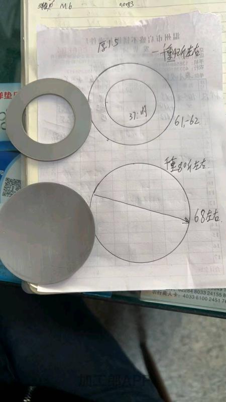 源头工厂，平垫，不锈钢平垫，各种冲压件