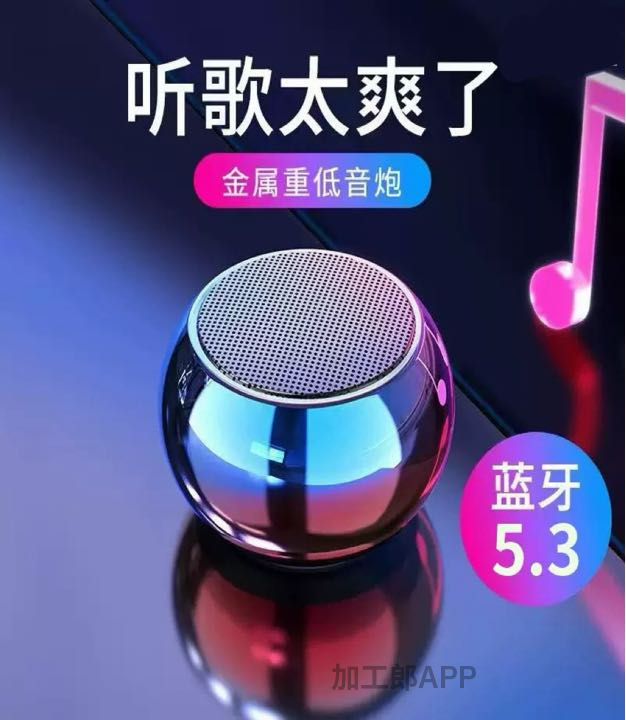 手工订单加工货源稳定蓝牙手工加工操作简单，包教包会货源稳定，可长期合作联系电