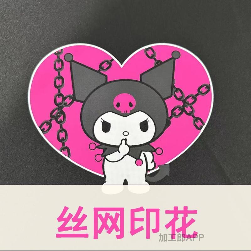 专业印刷包装源头工厂 定制加工快速出货