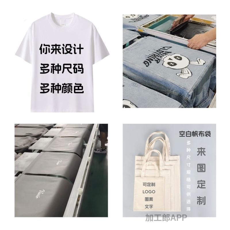 专业印刷包装源头工厂 定制加工快速出货