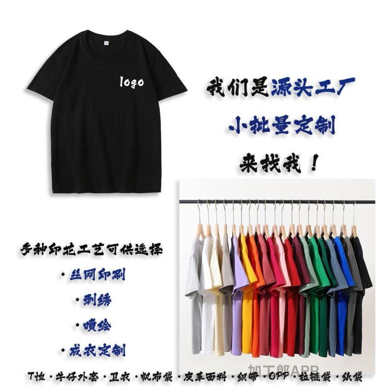 专业印刷包装源头工厂 定制加工快速出货