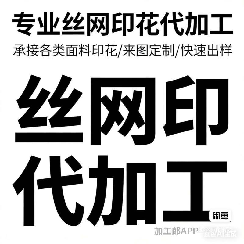 专业印刷包装源头工厂 定制加工快速出货