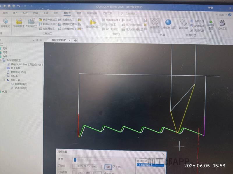 承接2D3D机械制图，数控车编程，立卧加编程，夹具设计，工艺设计，加工现场疑
