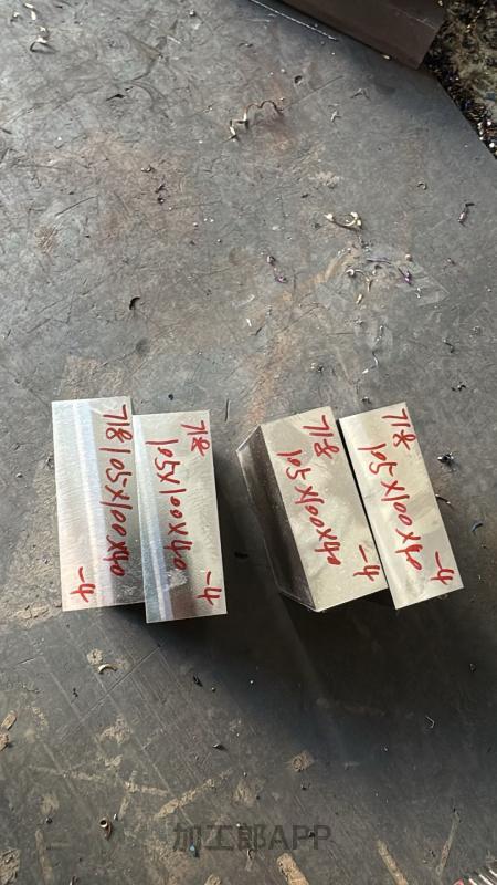 承接各种模具钢加工，小件