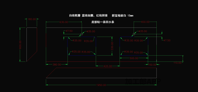 石材岩板切割 建筑装修CAD 代画