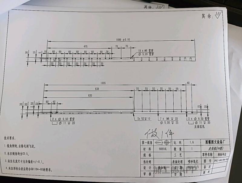 加工中心