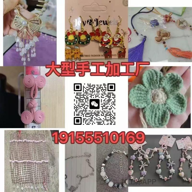 《实力推荐庆祝江西抚州诚信加<font color=red>工厂</font>庆祝