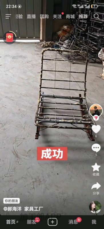 焊接加工
