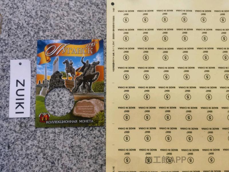 承接各类外贸说明书，吊牌，不干胶