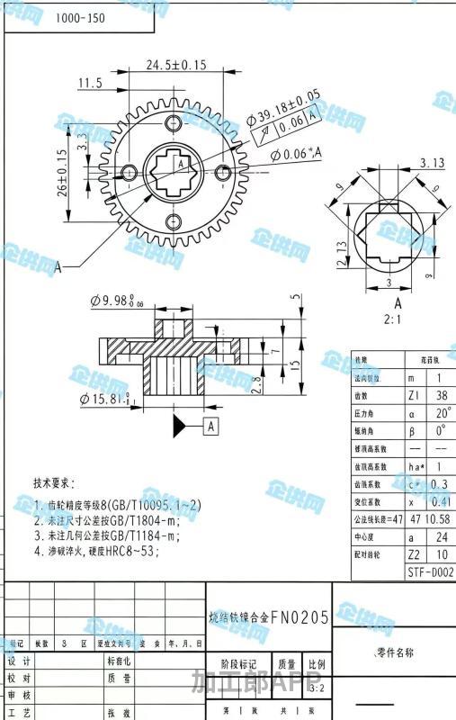 有厂家能做的联系我