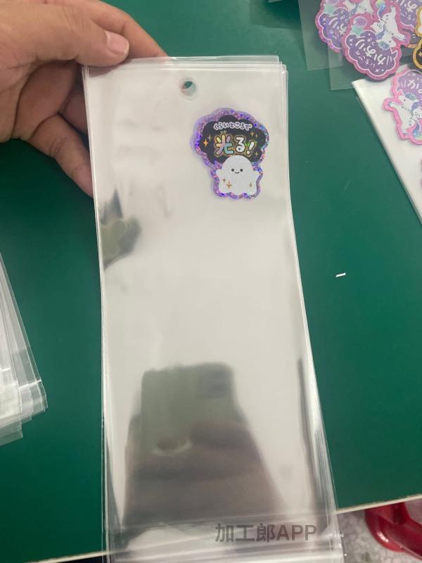 外发手工单