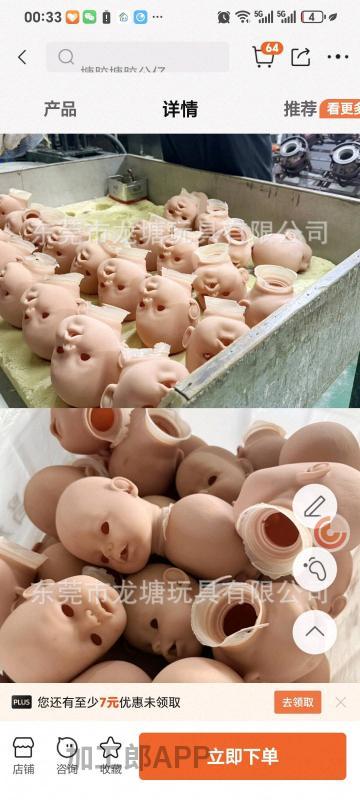 承接各种组装订单
