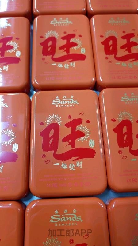 深圳东莞丝印，激光，uv彩印，烫金，移印加工