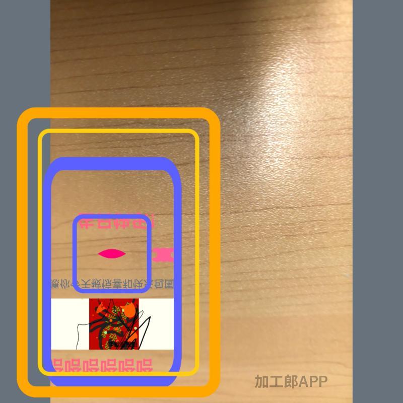 哈哈哈哈ooo