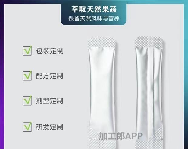决明子黄芪颗粒oem贴牌代加工