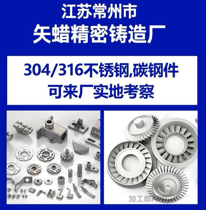 常州铸造厂接单