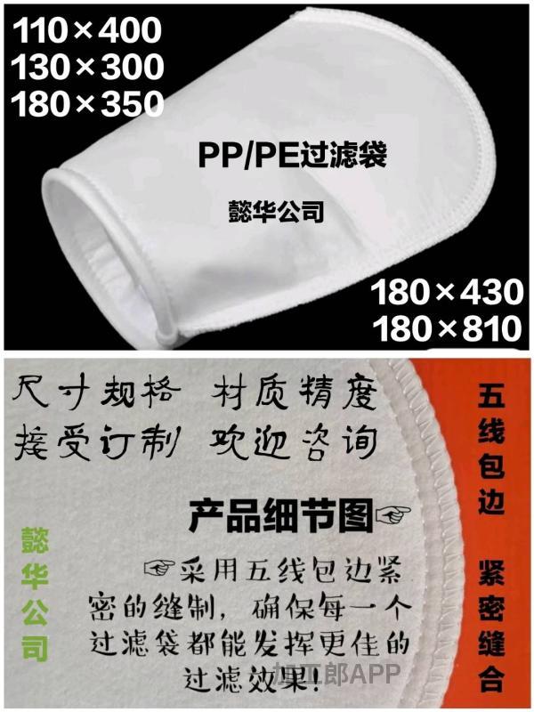 各种滤芯滤网加工定制，欢迎咨询。