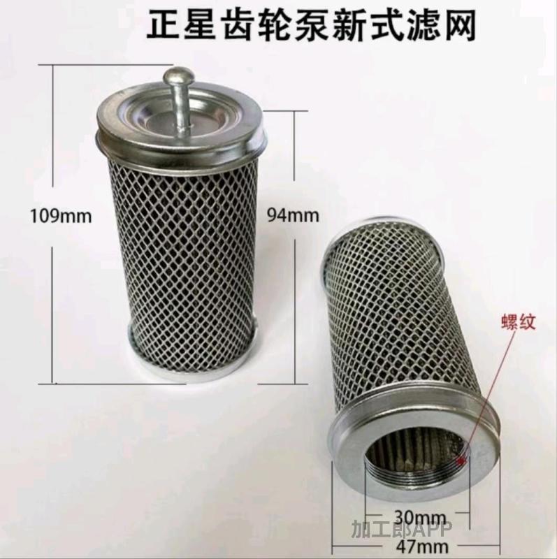 各种滤芯滤网加工定制，欢迎咨询。