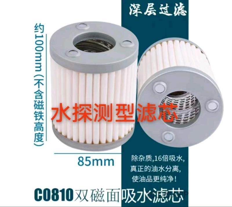 各种滤芯滤网加工定制，欢迎咨询。