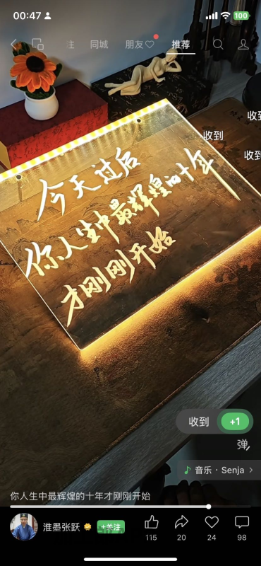 研磨内外圆磨削