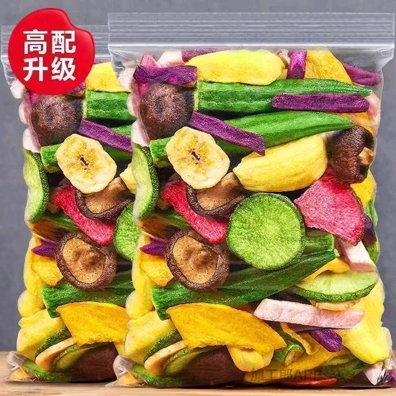 大量果蔬贵库存，多种高配果蔬 大新鲜  科学配比营养均衡 多种 果蔬脆