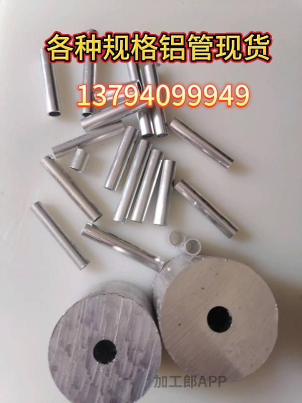 供应铝型材开模挤压定制