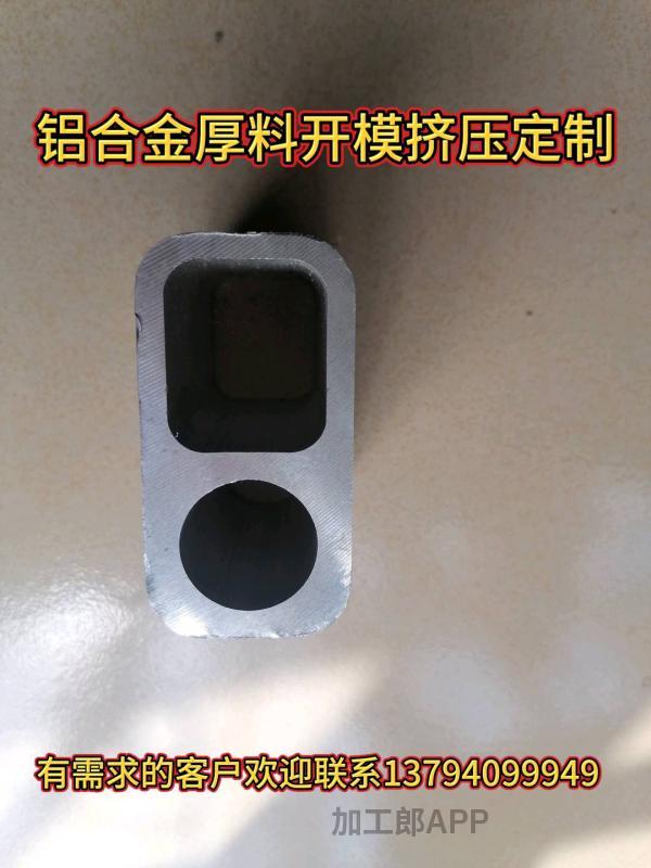 供应铝型材开模挤压定制