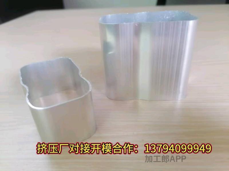 供应铝型材开模挤压定制