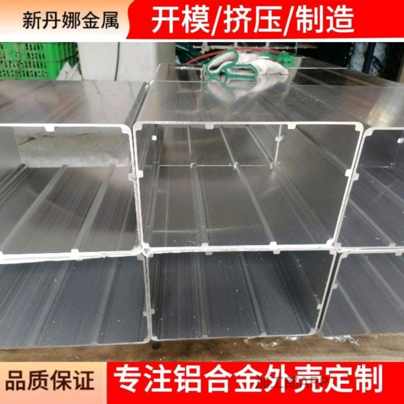 供应灯具铝型材挤压加工定制