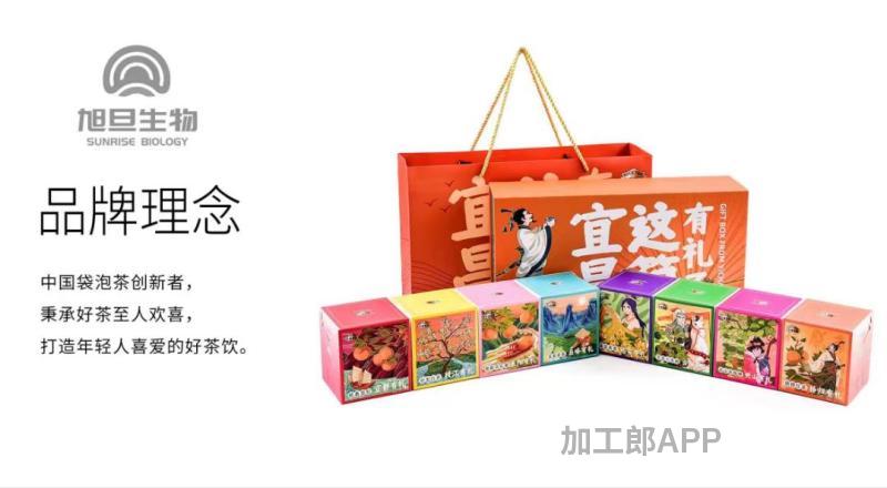 源头茶厂专业茶叶OEMODM贴牌代工 一站式